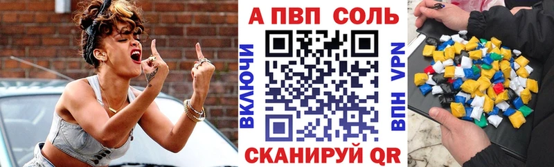 закладка  Касимов  A PVP VHQ 