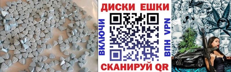 ЭКСТАЗИ XTC  Касимов 