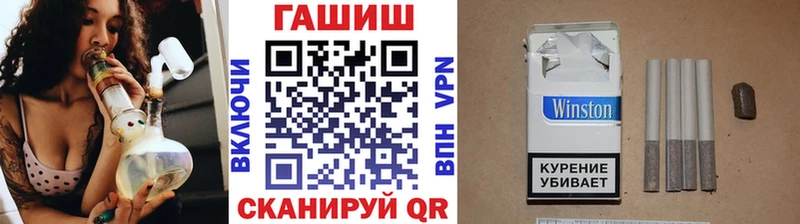 ГАШИШ Ice-O-Lator сайты даркнета состав Касимов