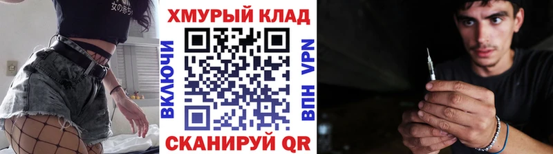 ГЕРОИН гречка  Касимов 