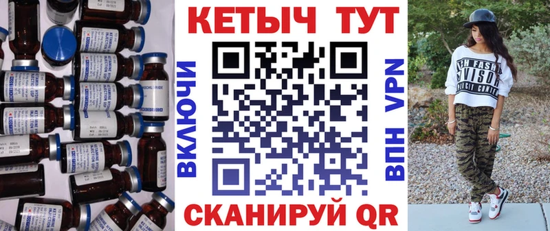 КЕТАМИН ketamine  гидра вход  Касимов 