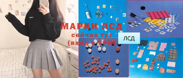марки lsd Абдулино