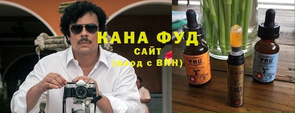 наркотики Сафоново