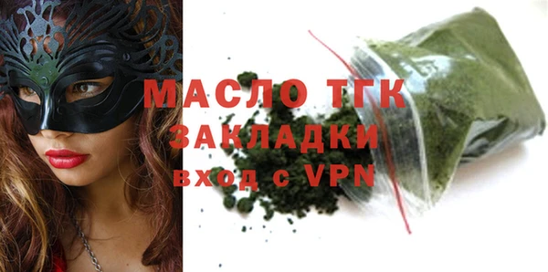 наркотики Сафоново