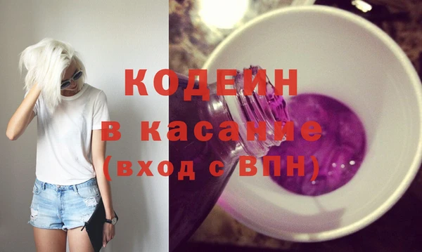наркотики Сафоново