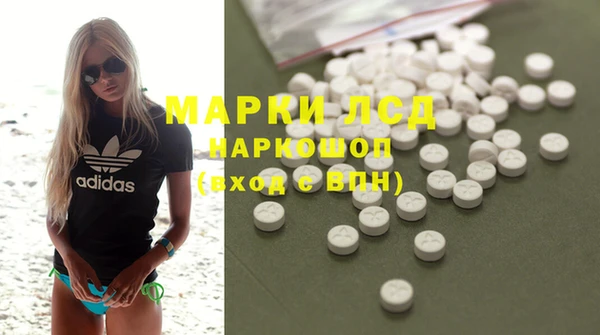 марки lsd Абдулино