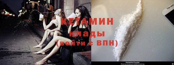 наркотики Сафоново