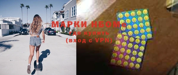 наркотики Сафоново