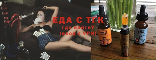 дмт Саяногорск