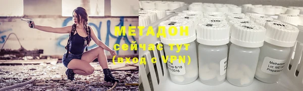 дмт Саяногорск