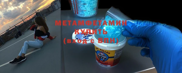 ECSTASY Абаза