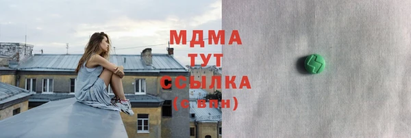 дмт Саяногорск