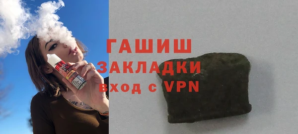 ГАЛЛЮЦИНОГЕННЫЕ ГРИБЫ Абинск