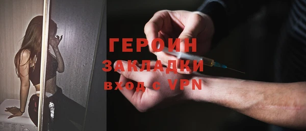 дмт Саяногорск