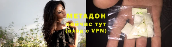 марки lsd Абдулино