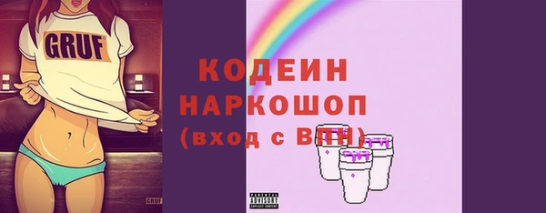 ECSTASY Абаза