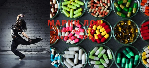 марки lsd Абдулино