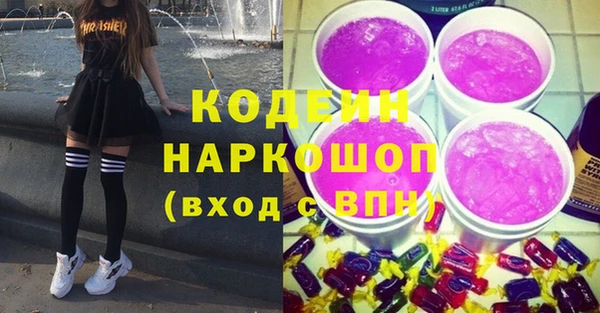 дмт Саяногорск