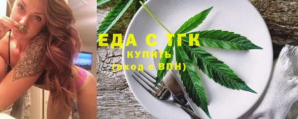 ГАЛЛЮЦИНОГЕННЫЕ ГРИБЫ Абинск