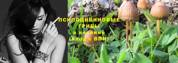 наркотики Сафоново