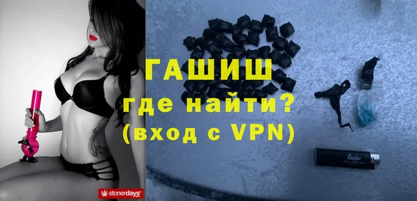 ГАЛЛЮЦИНОГЕННЫЕ ГРИБЫ Абинск