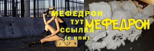 ECSTASY Абаза