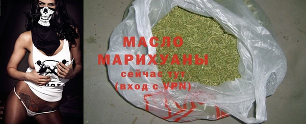 дмт Саяногорск