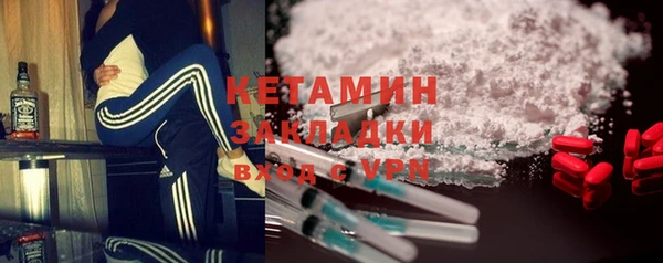 экстази Кинешма