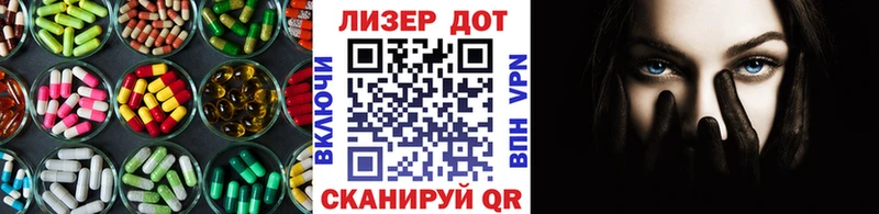 Лсд 25 экстази кислота  кракен ссылки  Касимов 