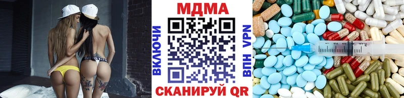 МДМА кристаллы Касимов
