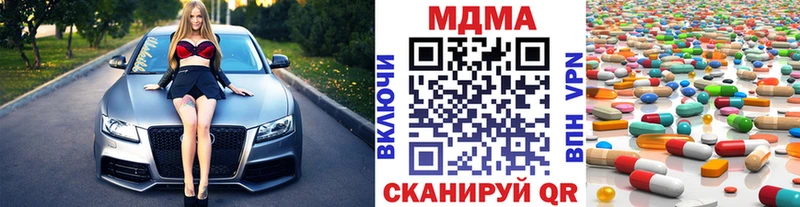 цены наркотик  Касимов  MDMA кристаллы 