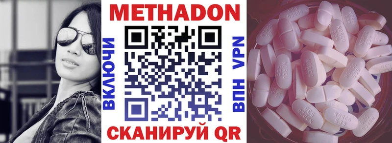 МЕТАДОН VHQ  где продают наркотики  Касимов 
